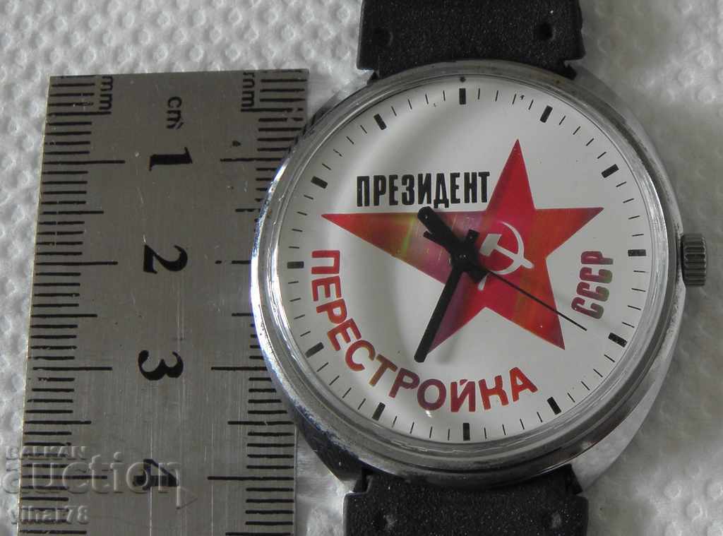 CLOCK CHRISTMAS with price 119.99 BGN | € 61.35 CLOCK CHRISTMAS with price 119.99 BGN | € 61.35