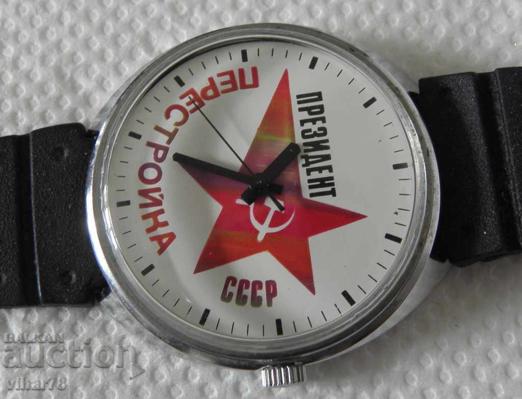 Auction CLOCK CHRISTMAS Auction CLOCK CHRISTMAS