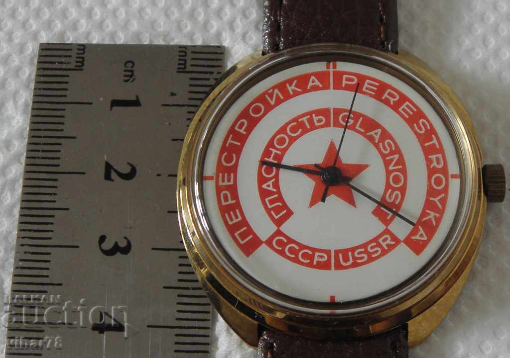 ΡΟΛΟΪ ΠΥΡΑΥΛΟΥ με τιμή € 79.99 | 156.45 BGN