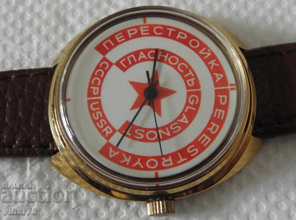 Auction CLOCK CHRISTMAS Auction CLOCK CHRISTMAS