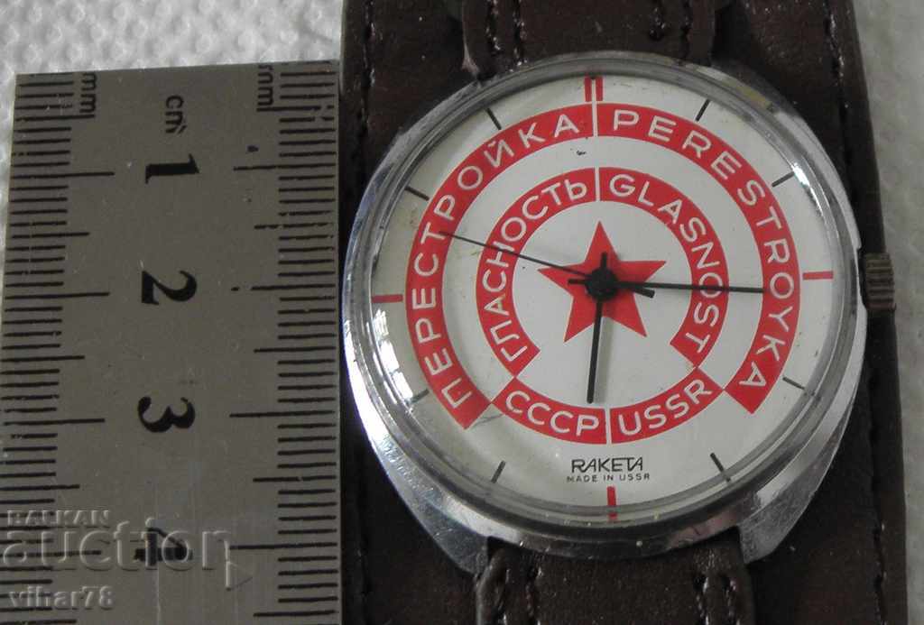 CLOCK CHRISTMAS with price 119.99 BGN | € 61.35 CLOCK CHRISTMAS with price 119.99 BGN | € 61.35