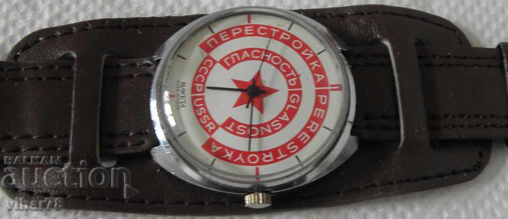 Auction CLOCK CHRISTMAS Auction CLOCK CHRISTMAS