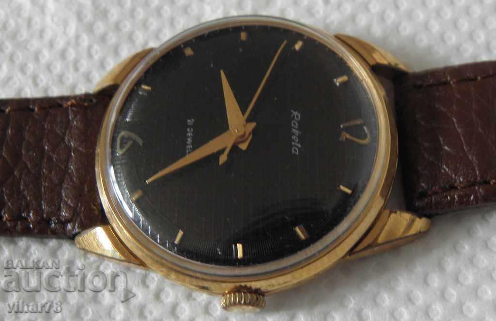 Licitație CEAS AURIT RAKETA