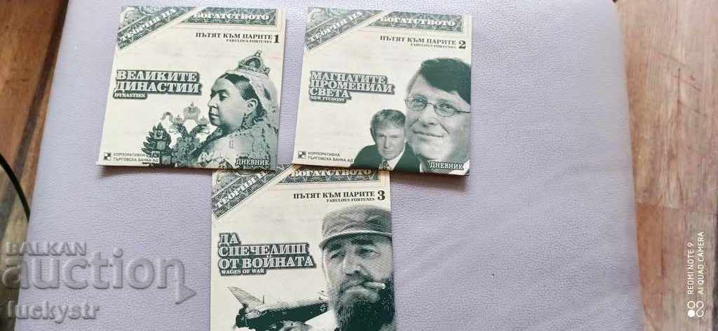 Auction  Lot movies - Theory of Wealth