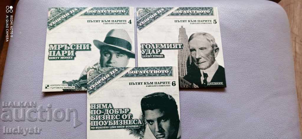 Lot movies - Theory of Wealth - 5