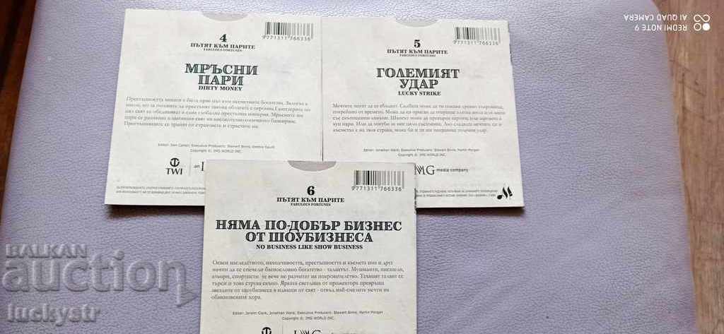 Lot movies - Theory of Wealth - 6