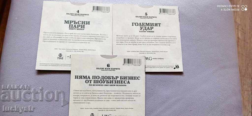 Lot movies - Theory of Wealth - 7