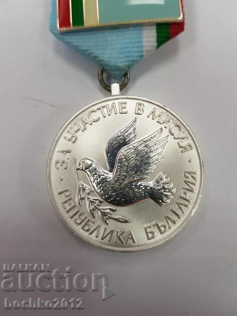 Bulgarian Medal for Participation in a Mission of the Ministry of Defense with price 125.00 BGN | € 63.91 Bulgarian Medal for Participation in a Mission of the Ministry of Defense with price 125.00 BGN | € 63.91