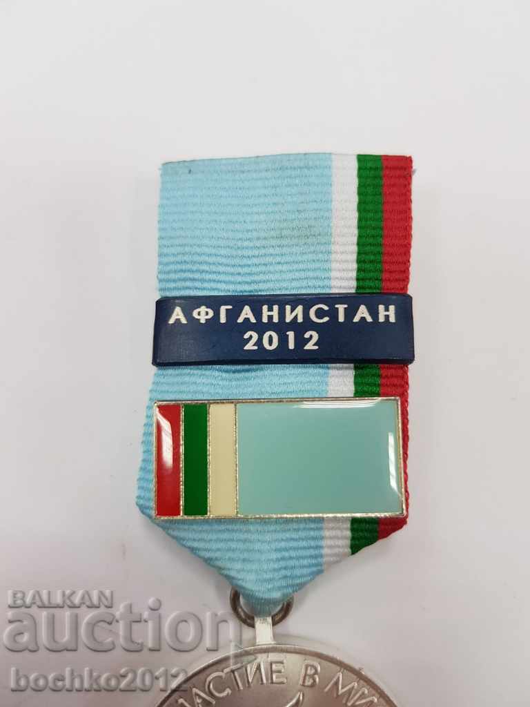 Auction Bulgarian Medal for Participation in a Mission of the Ministry of Defense Auction Bulgarian Medal for Participation in a Mission of the Ministry of Defense