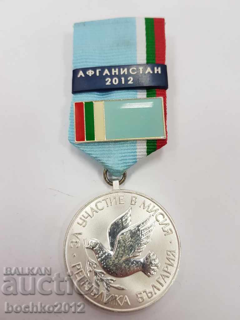 Medalie bulgară Pentru participarea la misiunea Ministerului Apărării