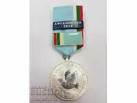 Βουλγαρικό μετάλλιο Για συμμετοχή στην αποστολή του Υπουργείου Άμυνας