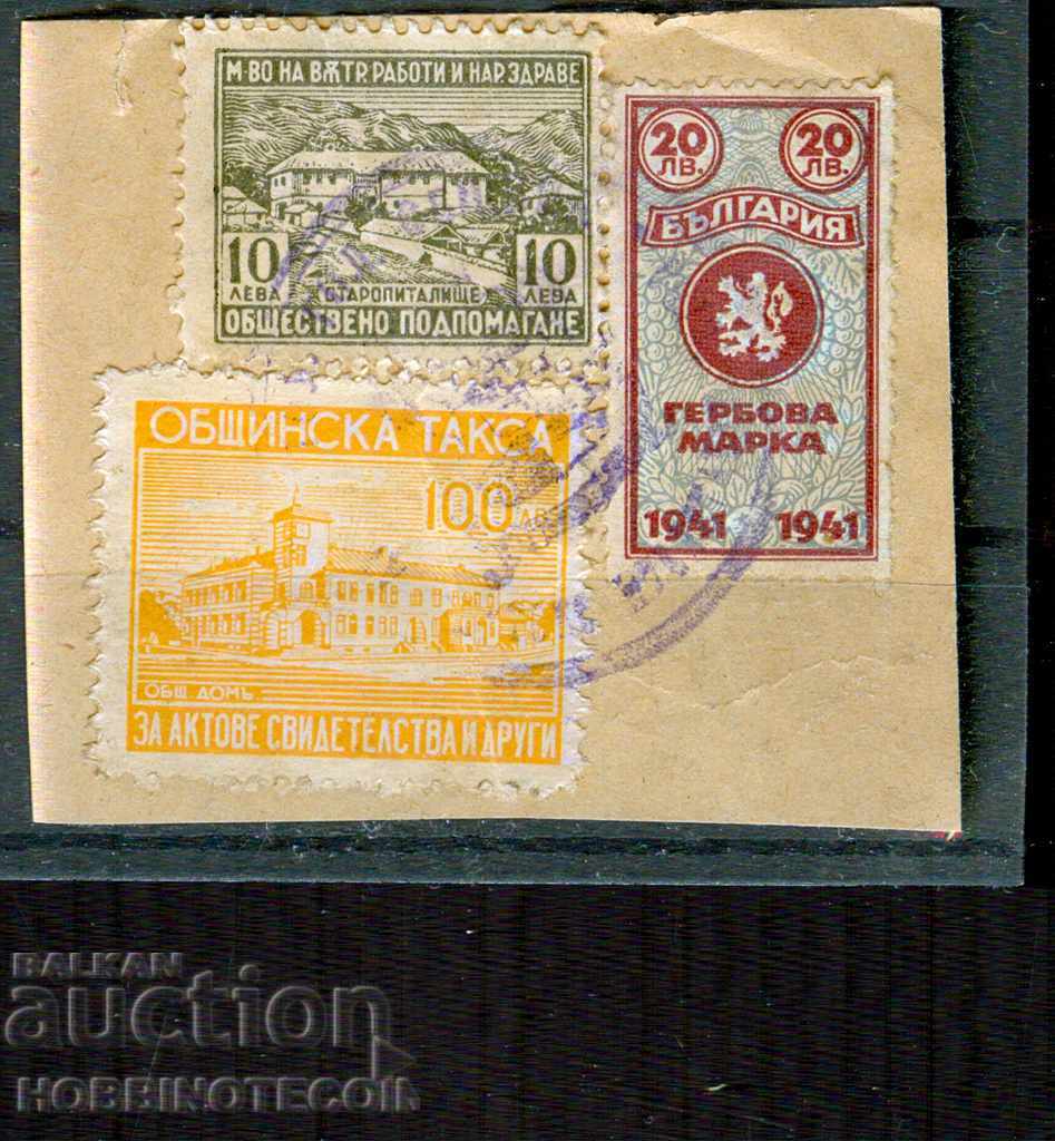 BULGARIA TAXĂ MUNICIPALĂ MARCĂ MARCI 100 BGN + 10 BGN + 20 1941