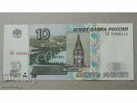 Rusia 1997 - 10 ruble UNC