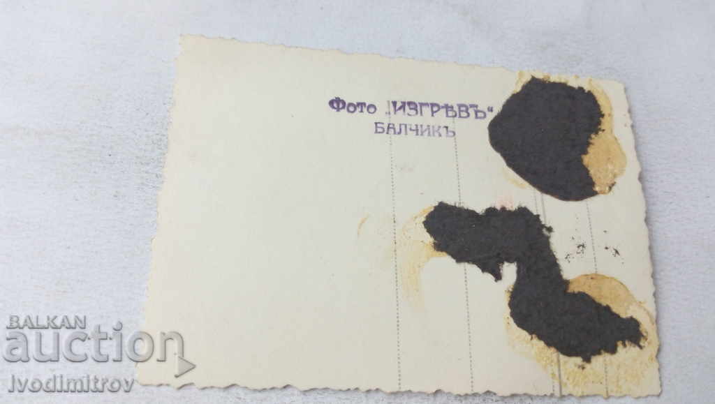 Photo Brother and sister in the water with price 1.65 BGN | € 0.84 Photo Brother and sister in the water with price 1.65 BGN | € 0.84