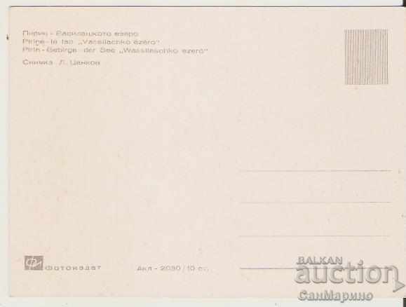 Harta Bulgaria Pirin Lacul Vasilikos 2 * cu preț 0.90 BGN | € 0.46