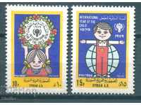 Syria MNH 1979 - Year of the child [full series]