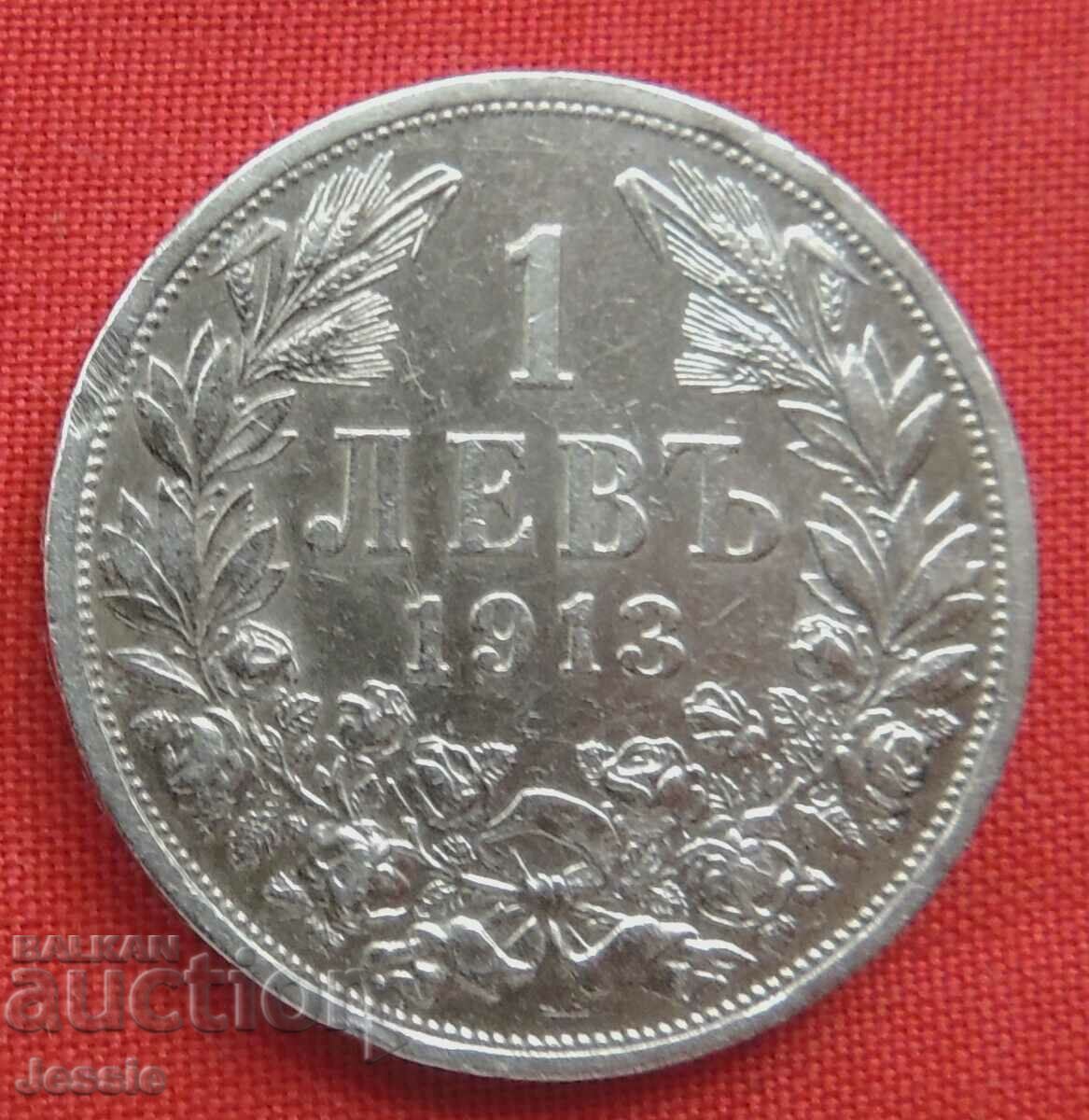 1 BGN 1913 argint #3