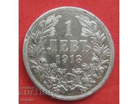 1 лев 1913 г. сребро №3