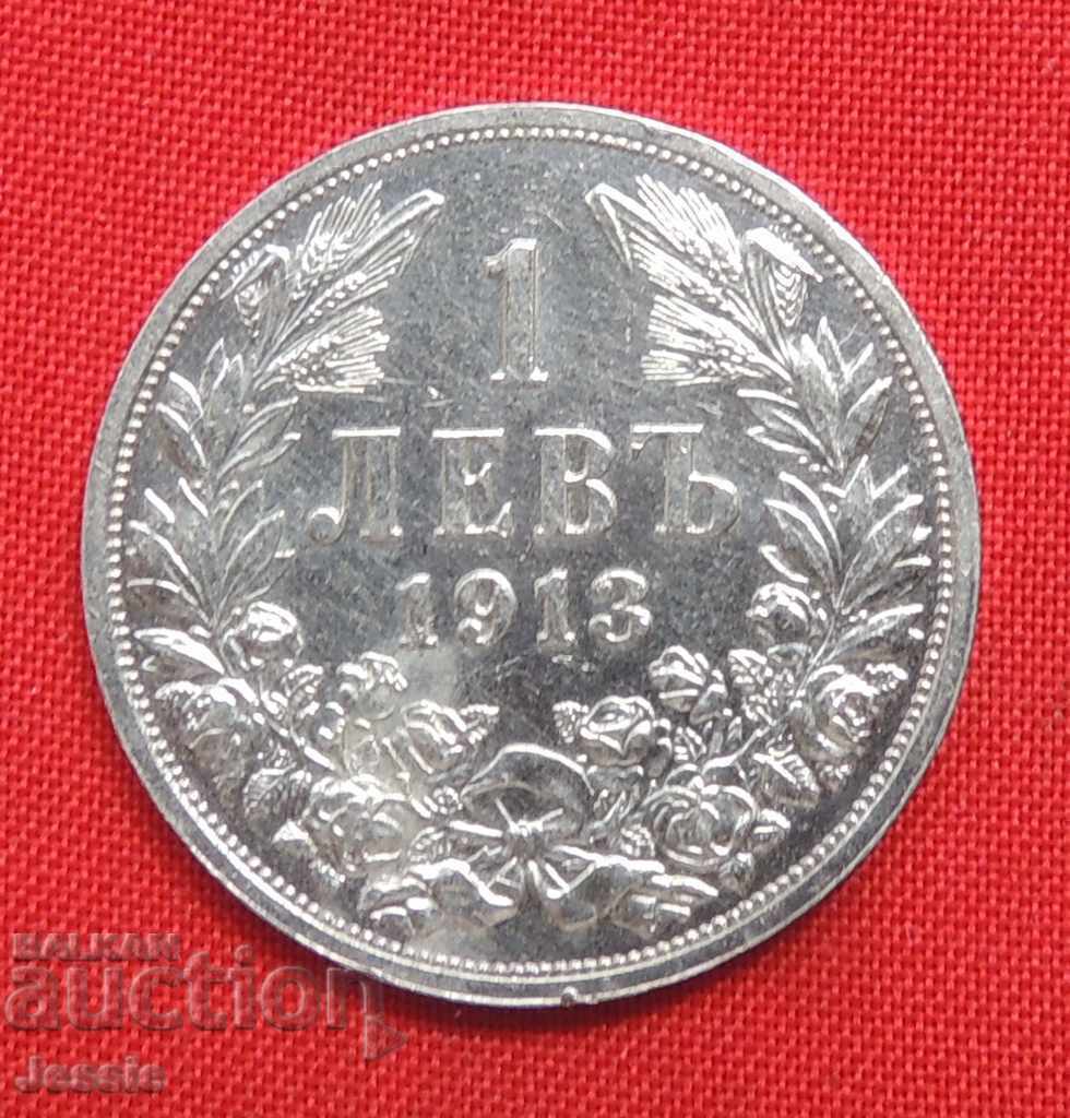 1 BGN 1913 silver MINT TOP AUCTION COLLECTION - Xtra gloss 1 BGN 1913 silver MINT TOP AUCTION COLLECTION - Xtra gloss