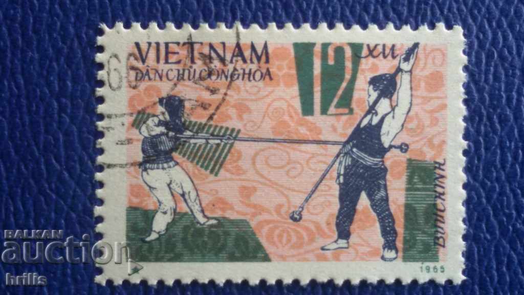 VIETNAM 1965 - MARTIAL ARTS
