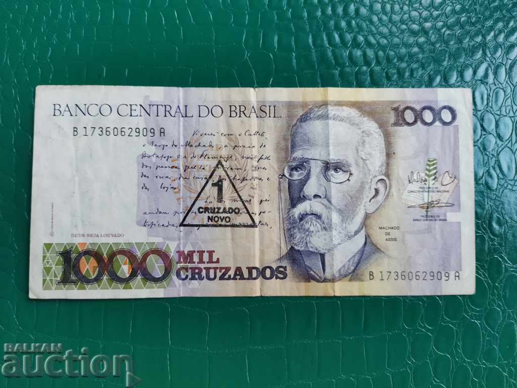 Бразилия банкнота 1 крузейро надпечатка в/у 1000  от 1989 г. с цена € 1.00 | 1.96 лв.