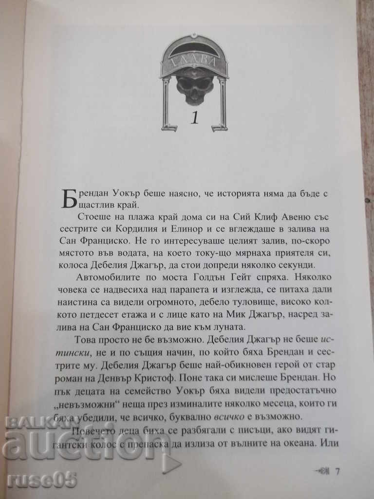 Licitație Cartea „Clash of the Worlds - Chris Columbus” - 392 p. Licitație Cartea „Clash of the Worlds - Chris Columbus” - 392 p.