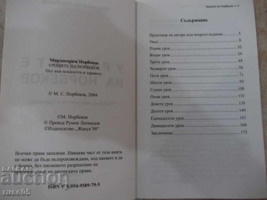 Book "Lessons of Norbekov - Mirzakarim Norbekov" - 186 p. with price 5.00 BGN | € 2.56 Book "Lessons of Norbekov - Mirzakarim Norbekov" - 186 p. with price 5.00 BGN | € 2.56