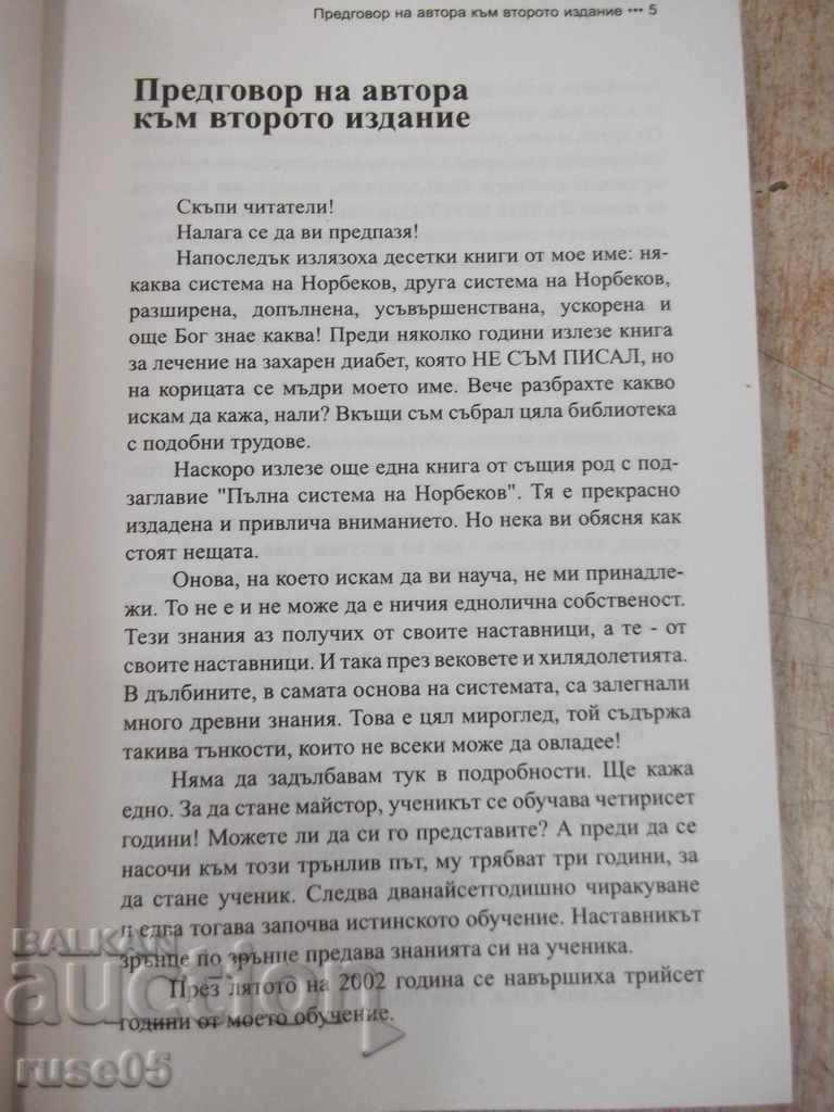 Auction Book "Lessons of Norbekov - Mirzakarim Norbekov" - 186 p. Auction Book "Lessons of Norbekov - Mirzakarim Norbekov" - 186 p.