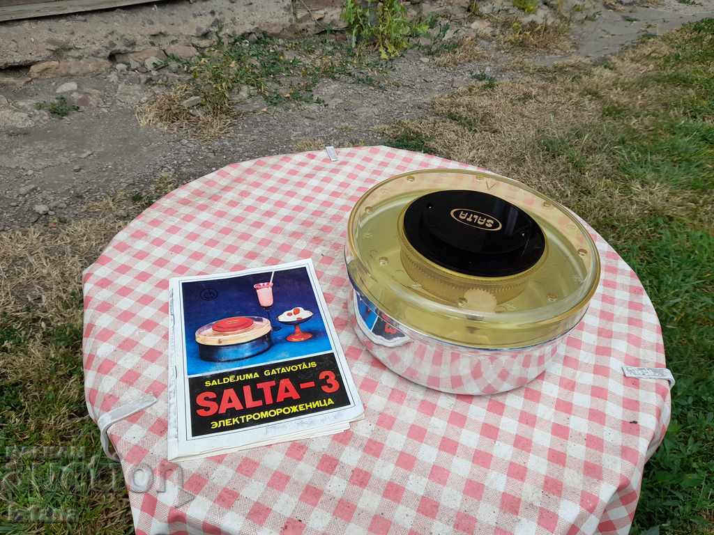 Old SALTA ice cream machine with price 45.00 BGN | € 23.01 Old SALTA ice cream machine with price 45.00 BGN | € 23.01