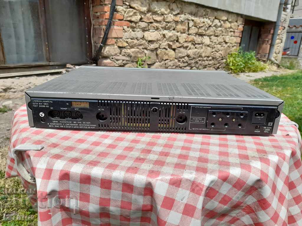 Old Vega Music Amplifier - 5 Old Vega Music Amplifier - 5