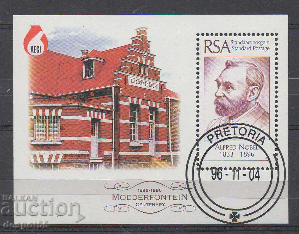 1996. Νότια Αφρική. Νομπελίστες. Μπλοκ