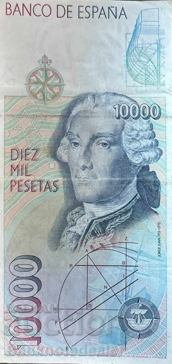 Spain 10000 Pesetas 1992 Pick 166 Ref 1968 with price 190.00 BGN | € 97.15