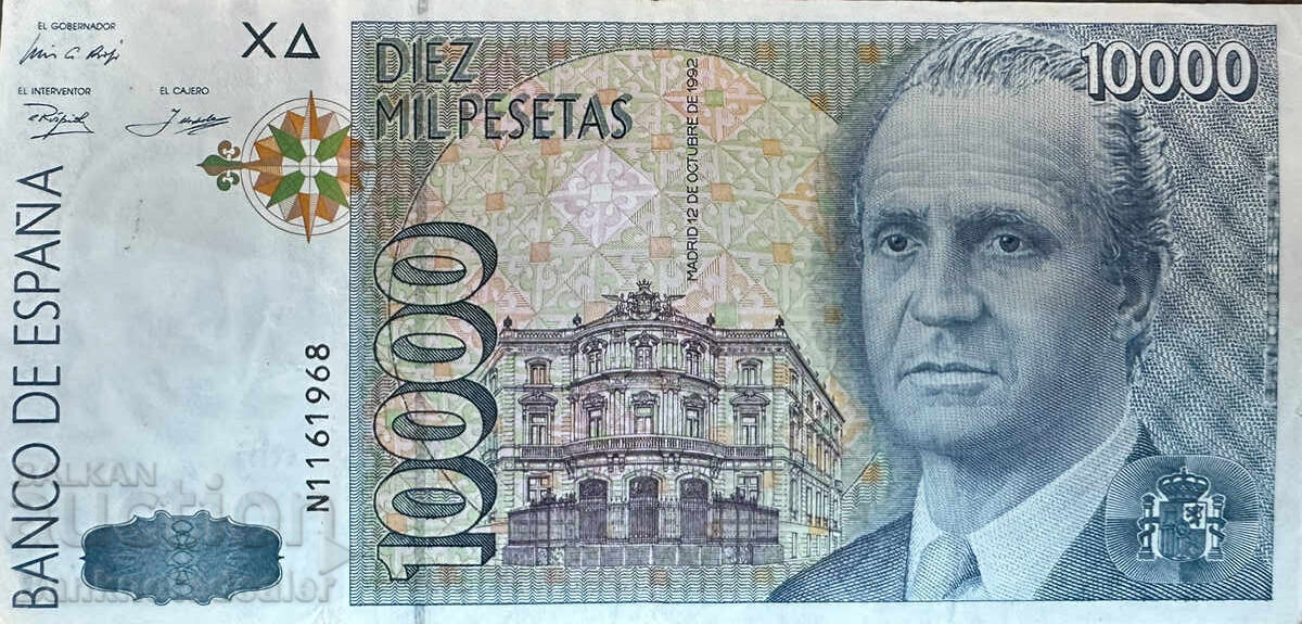Ισπανία 10000 πεσέτες 1992 Επιλογή 166 Αναφ. 1968 Ισπανία 10000 πεσέτες 1992 Επιλογή 166 Αναφ. 1968
