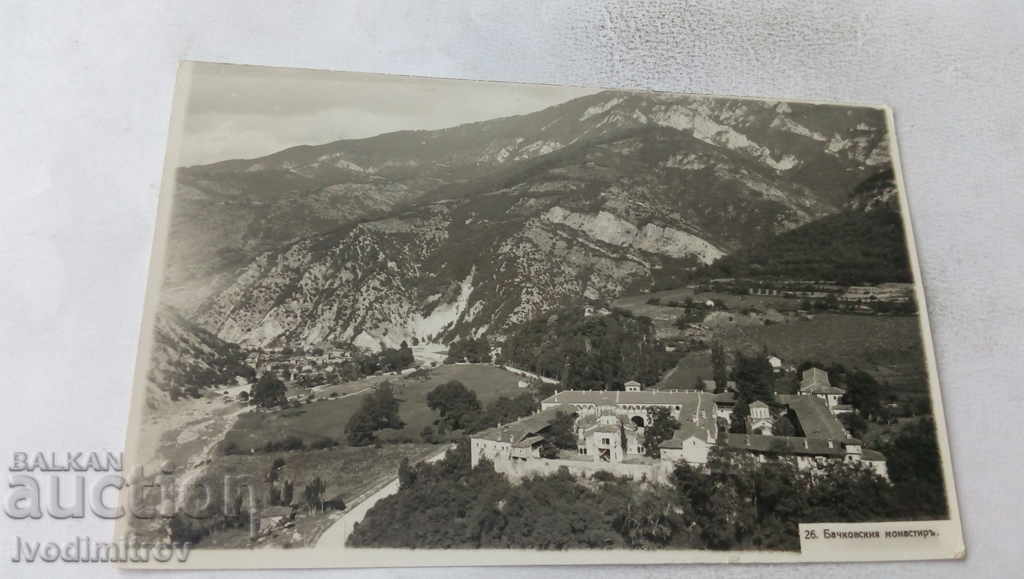 Пощенска картичка Бачковския манастиръ 1939