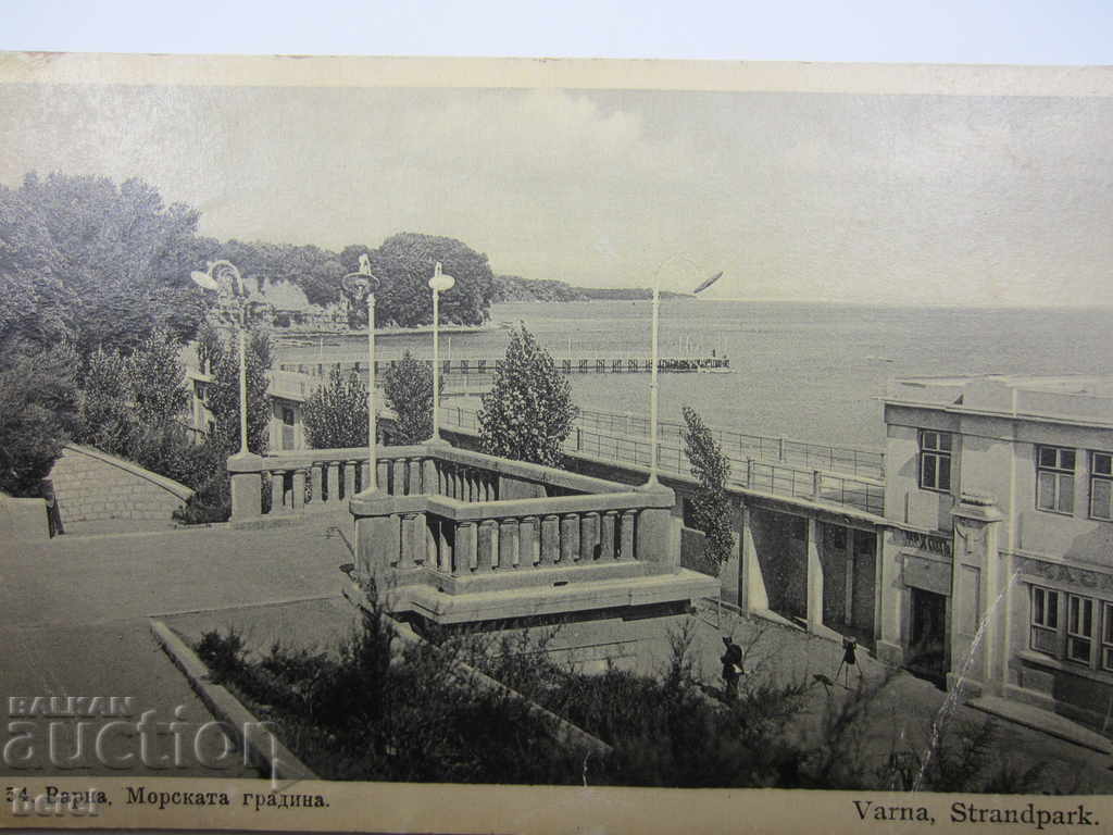 OLD POSTCARD-VARNA-SEA GARDEN-1939 with price 6.00 BGN | € 3.07 OLD POSTCARD-VARNA-SEA GARDEN-1939 with price 6.00 BGN | € 3.07