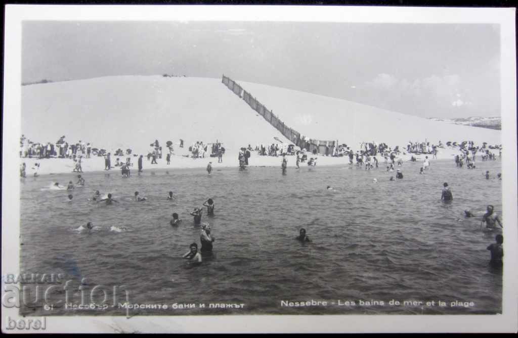 OLD PK-Nessebar-sea baths and beach -1957 with price 4.50 BGN | € 2.30 OLD PK-Nessebar-sea baths and beach -1957 with price 4.50 BGN | € 2.30