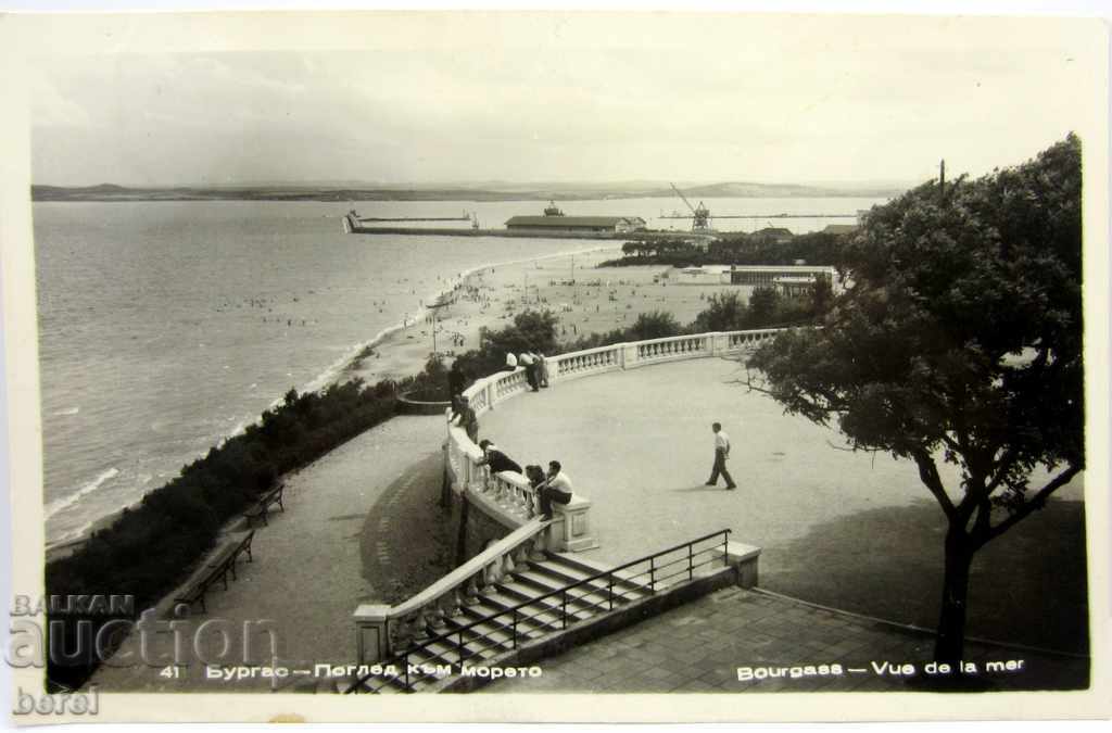 OLD PK-Burgas-View of the sea-1959 with price 3.50 BGN | € 1.79 OLD PK-Burgas-View of the sea-1959 with price 3.50 BGN | € 1.79