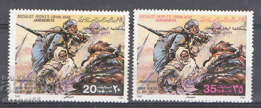 1982. Либия. Омар ел Мухтар, 1858-1931.