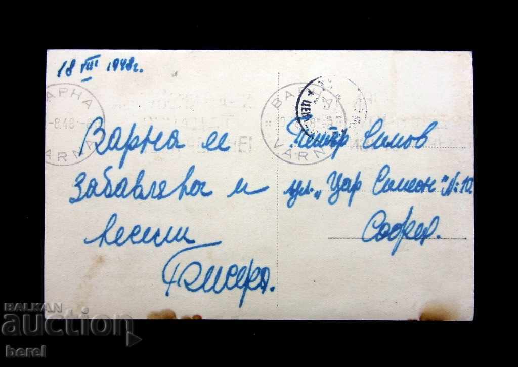 Auction  OLD PK-Kingdom of Bulgaria-Varna-Beach with bathrooms