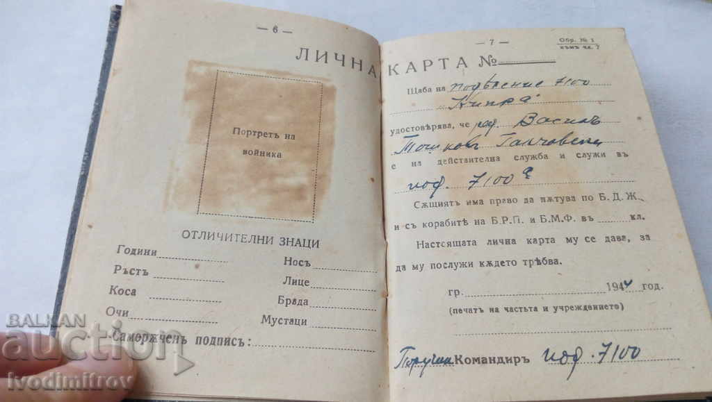 Delivery of Identity card and holiday ticket 1944 Delivery of Identity card and holiday ticket 1944