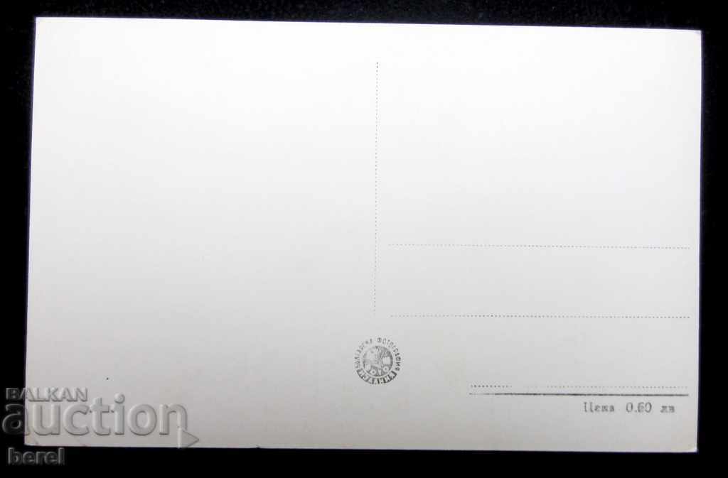 Auction OLD PK-NESSEBAR PORT-1960 Auction OLD PK-NESSEBAR PORT-1960