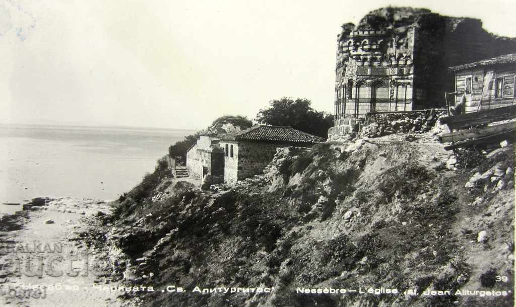 Auction OLD PK-NESSEBAR CHURCH OF ST. ALITURGITOS-1959 Auction OLD PK-NESSEBAR CHURCH OF ST. ALITURGITOS-1959