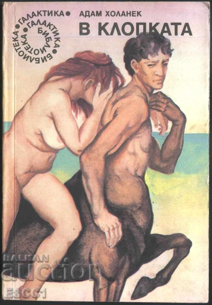 Cartea În capcană de Adam Holanek