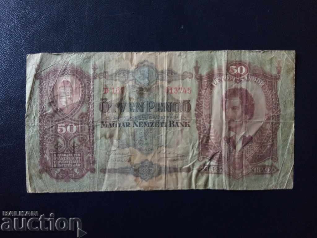 Hungary 50 penguin banknote from 1932. VF + quality with price 5.00 BGN | € 2.56 Hungary 50 penguin banknote from 1932. VF + quality with price 5.00 BGN | € 2.56