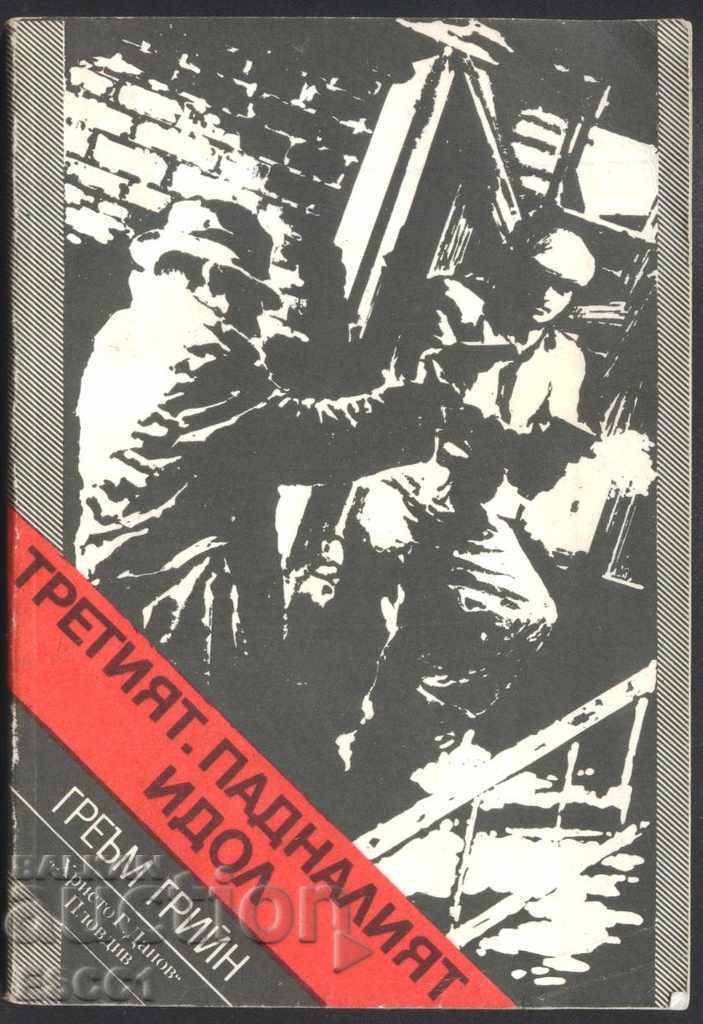 Cartea Al Treilea. Idolul Căzut de Graham Greene Cartea Al Treilea. Idolul Căzut de Graham Greene