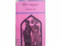 Novels - Ivo Andrić