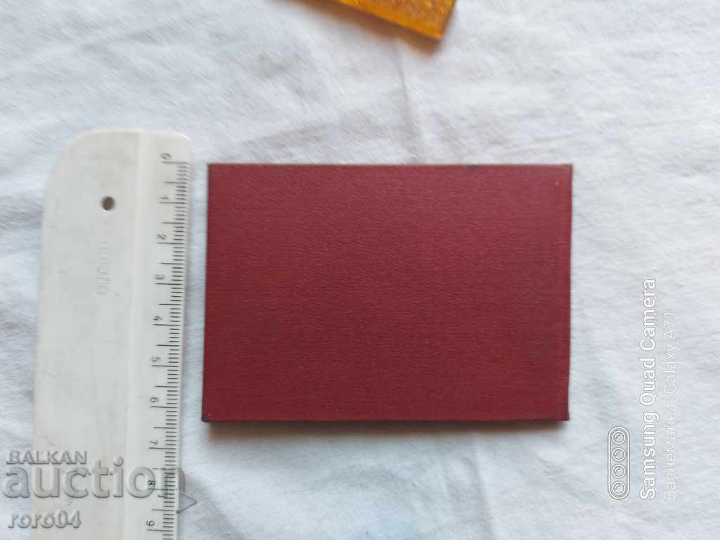 BULGARIAN NOMINATION COMPANY - 7 BULGARIAN NOMINATION COMPANY - 7