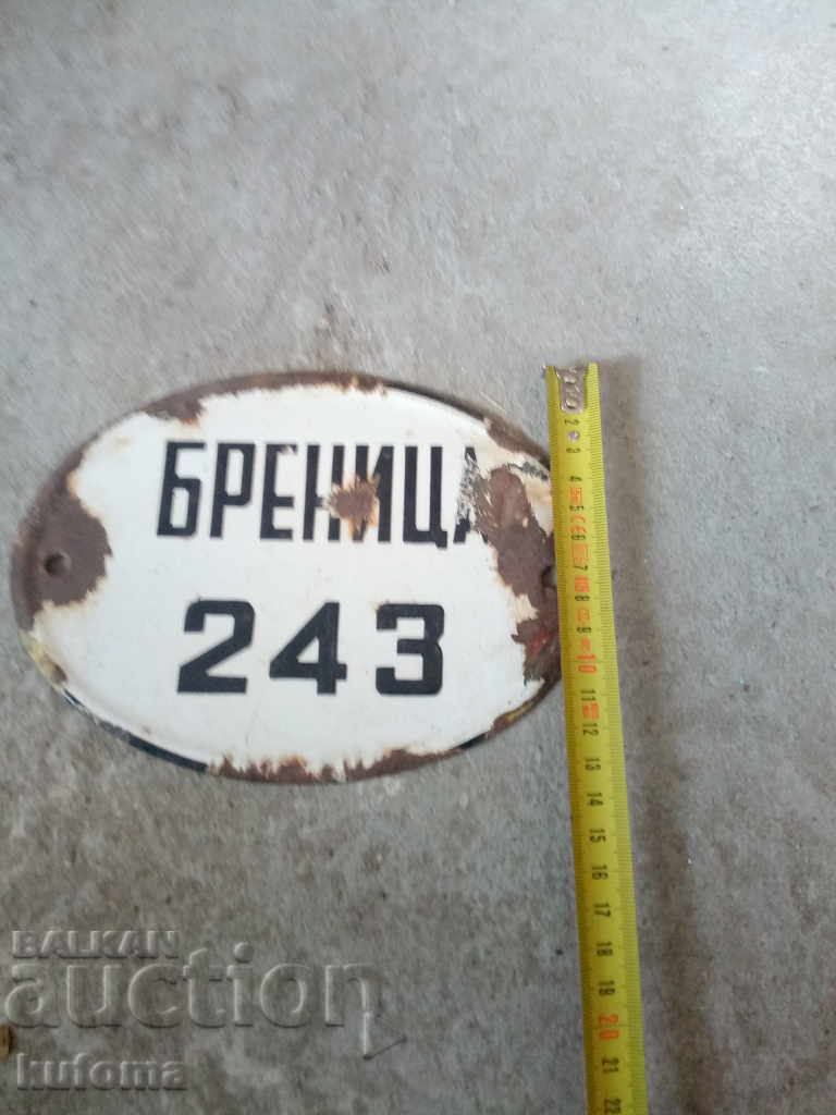 Аукцион Стара емайлирана табела Аукцион Стара емайлирана табела