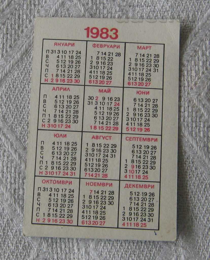 DSK SAVING CALENDAR 1983 with price 0.50 BGN | € 0.26