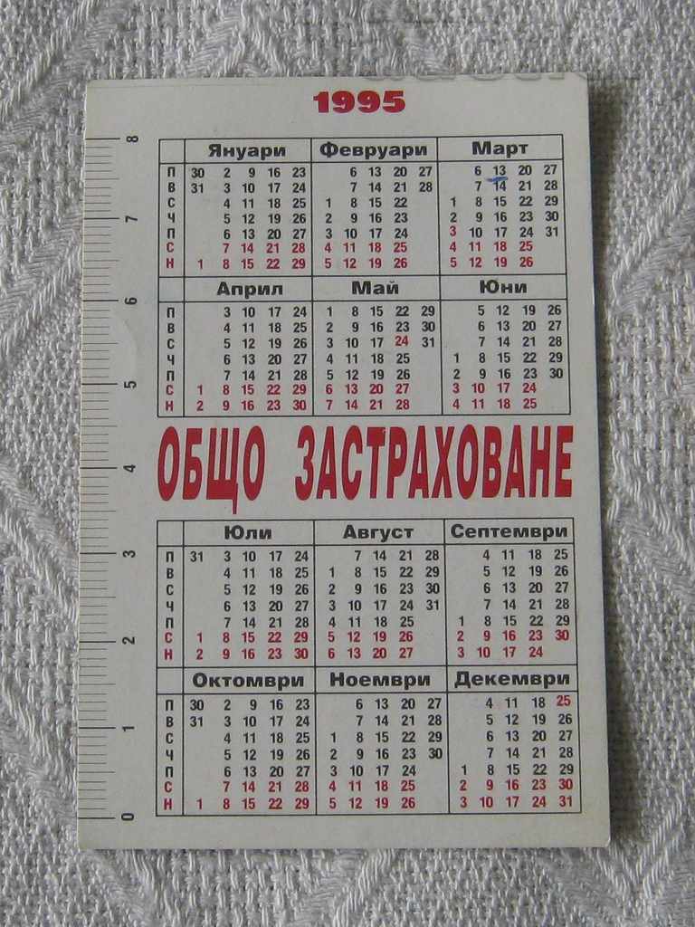 DZI INSURANCE CALENDAR 1995 with price 0.50 BGN | € 0.26 DZI INSURANCE CALENDAR 1995 with price 0.50 BGN | € 0.26